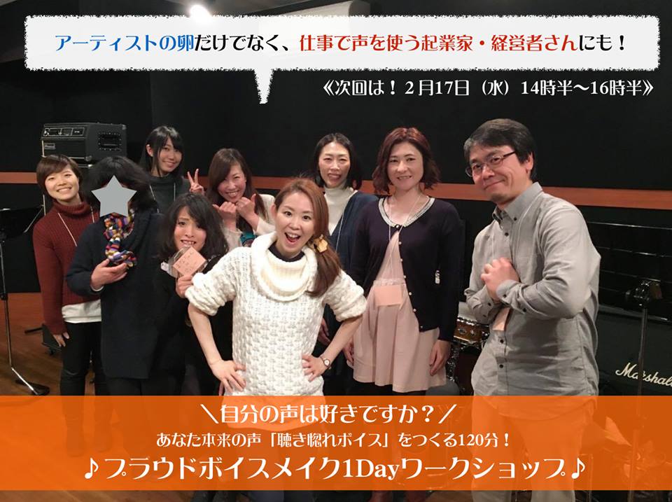 嬉し涙も 悔し涙も すべて糧にして 前を向き続けてきた1年だったように想います 安田裕紀様より ヒットメイクプロデューサー Brand Voice ブランドボイス