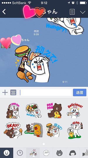 LINEスタンプ