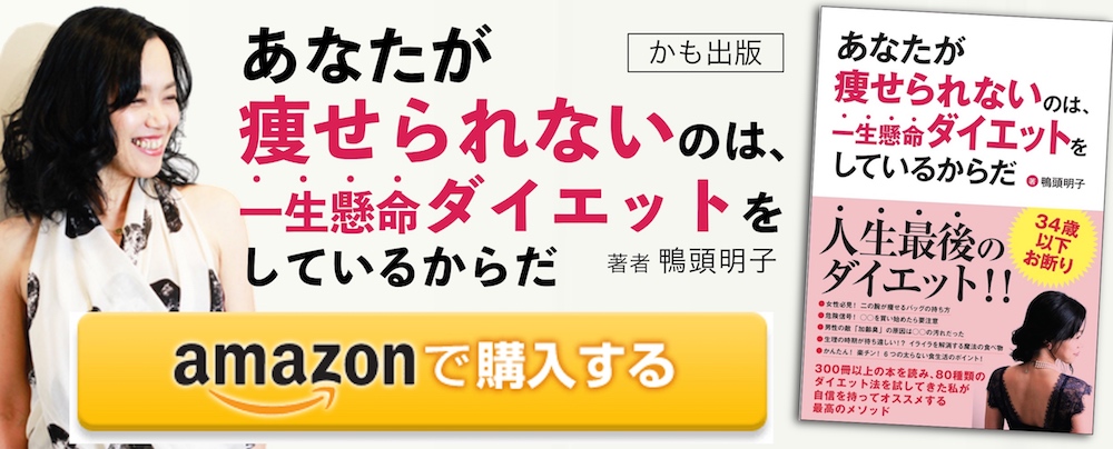 アマゾンキャンペーン