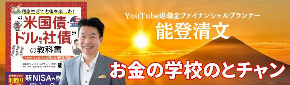 channels4_banner_02.jpg