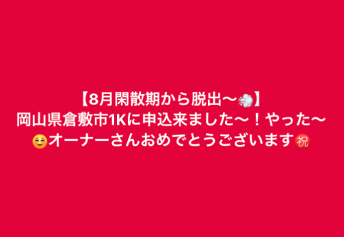 スクリーンショット 2024-09-12 21.12.55.png