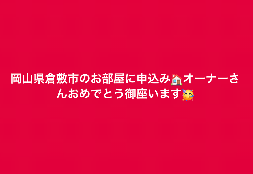 スクリーンショット 2024-10-17 21.26.07.png