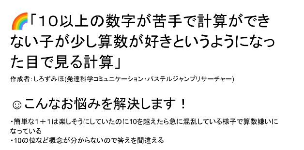 スクリーンショット 2024-11-11 22.02.41.png