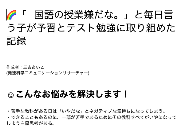 スクリーンショット 2024-11-11 22.03.17.png