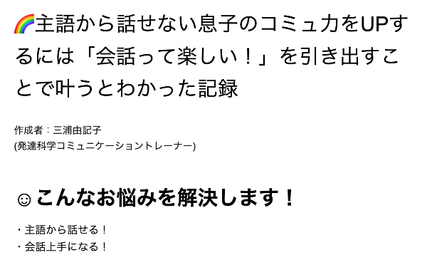 スクリーンショット 2024-11-11 22.04.58.png