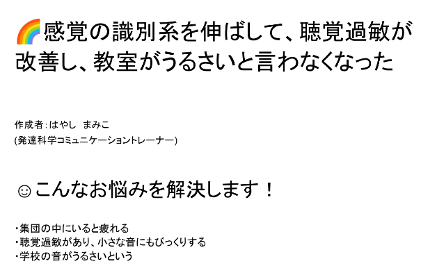 スクリーンショット 2024-11-11 22.06.52.png