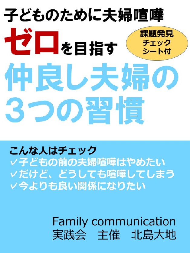 あなた自身がフランチャイズ化できる Myフランチャイズモデル メール講座 バックナンバー Agentmail ソーシャルメディア専用メールマガジンシステム