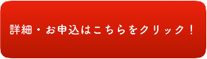 スクリーンショット 2020-01-12 17.25.52.png