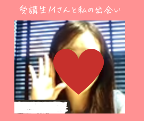 受講生の声と写真.png