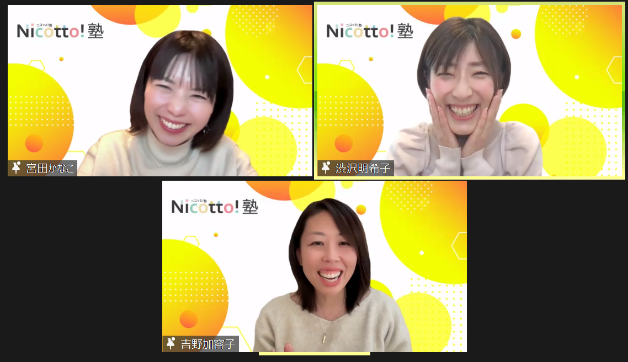 Nicotto！ライブ20240207.png