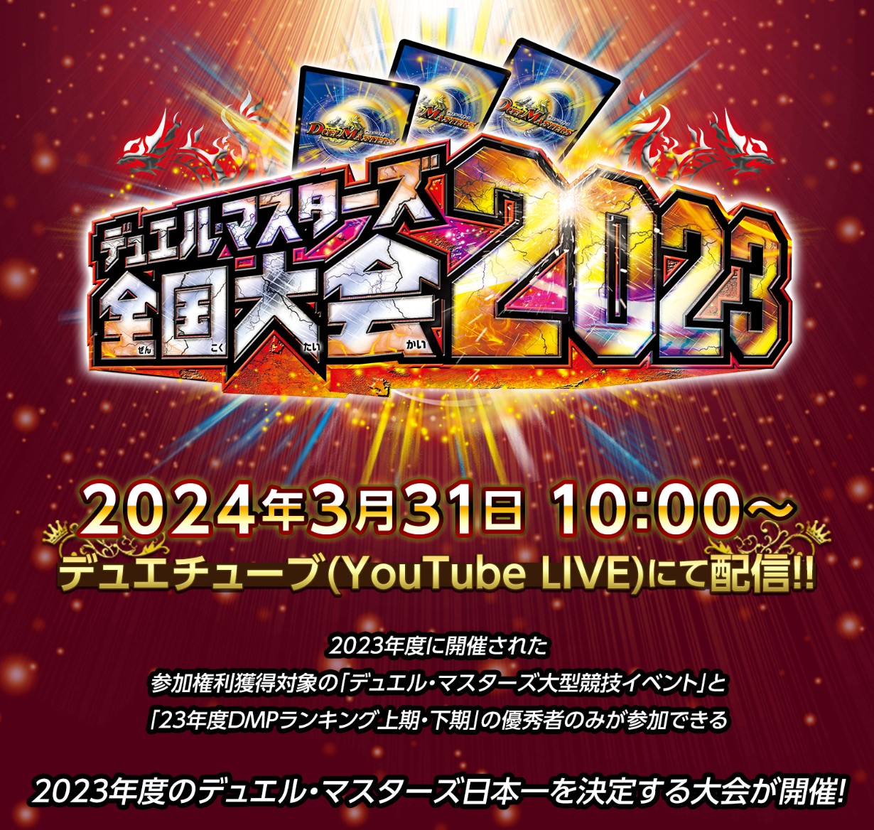 スクリーンショット 2024-03-30 11.43.02.png