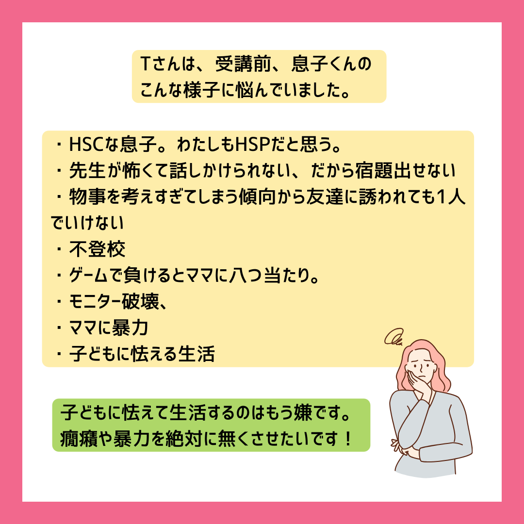 始め困っていたこと.png