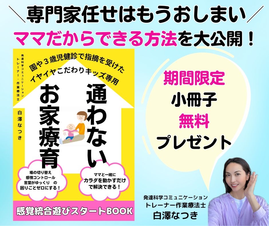 【期間限定】今だけ！無料電子書籍プレゼント！ 3505