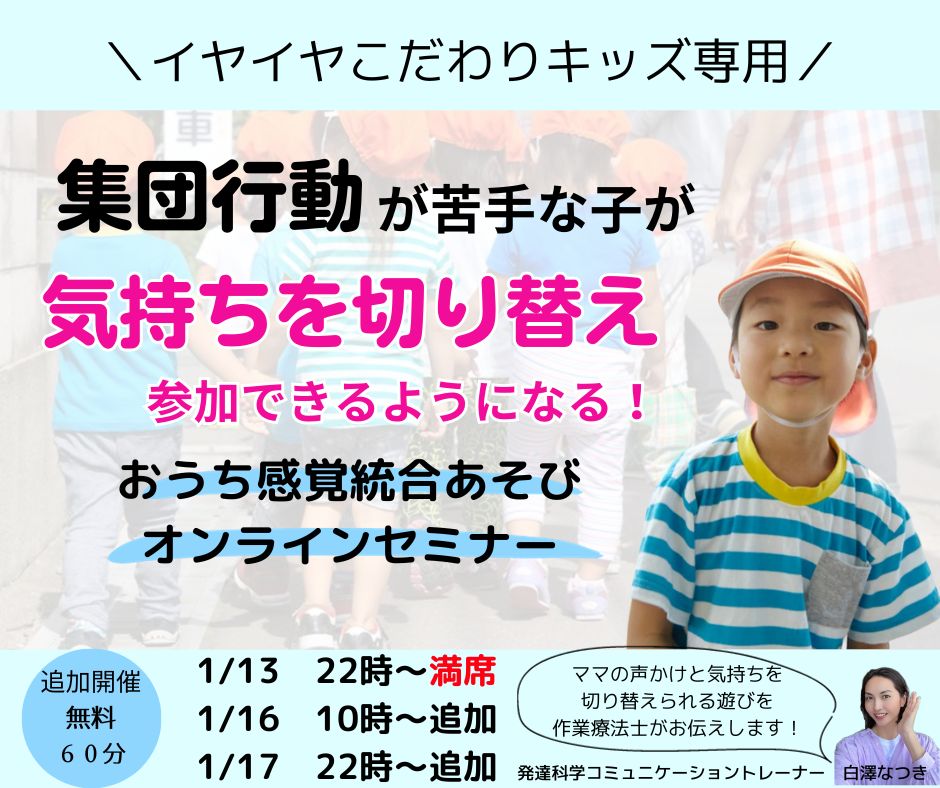 なつき様専用(10枚) おぼつかない